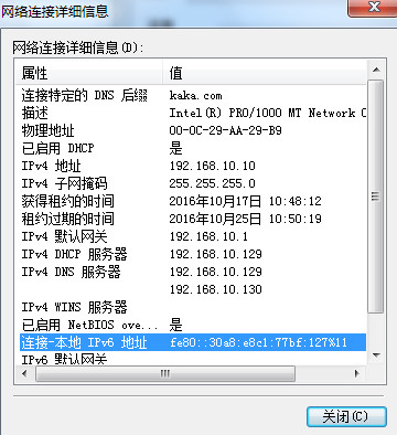 Windows server 2012 R2双AD域搭建的方法