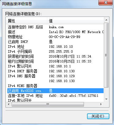 Windows server 2012 R2双AD域搭建的方法