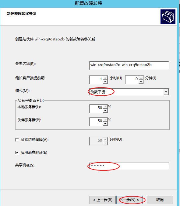 windows的DHCP保留地址导出导入、DHCP故障转移配置的方法