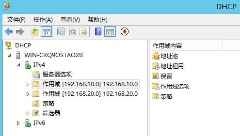 windows的DHCP保留地址導出導入、DHCP故障轉移配置的方法