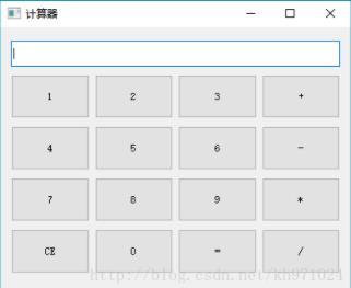 QT如何实现简单计算器功能