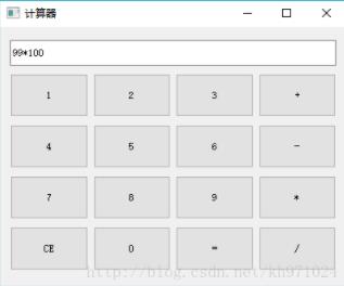 QT如何实现简单计算器功能
