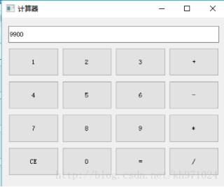QT如何实现简单计算器功能