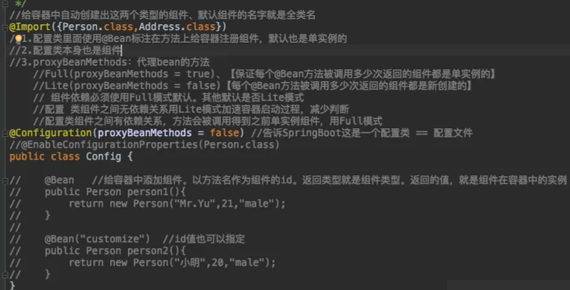 SpringBoot中@ConfigurationProperties注解怎么實現(xiàn)配置綁定