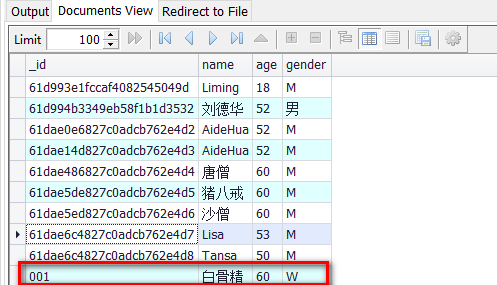 MongoDB怎么实现增删改查