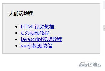 html5元素分为哪些类别