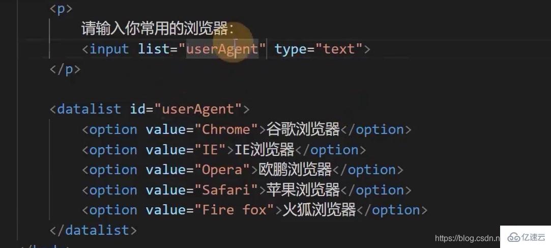 html5中新增加的表单元素怎么用