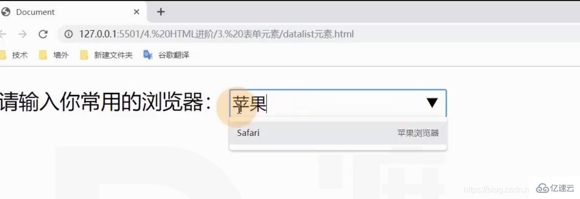 html5中新增加的表单元素怎么用