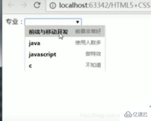 html5中新增加的表单元素怎么用