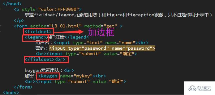 html5中新增加的表单元素怎么用