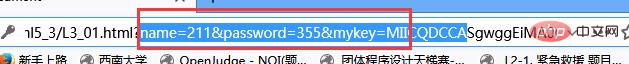 html5中新增加的表单元素怎么用