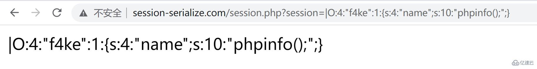 PHP的session反序列化漏洞分析