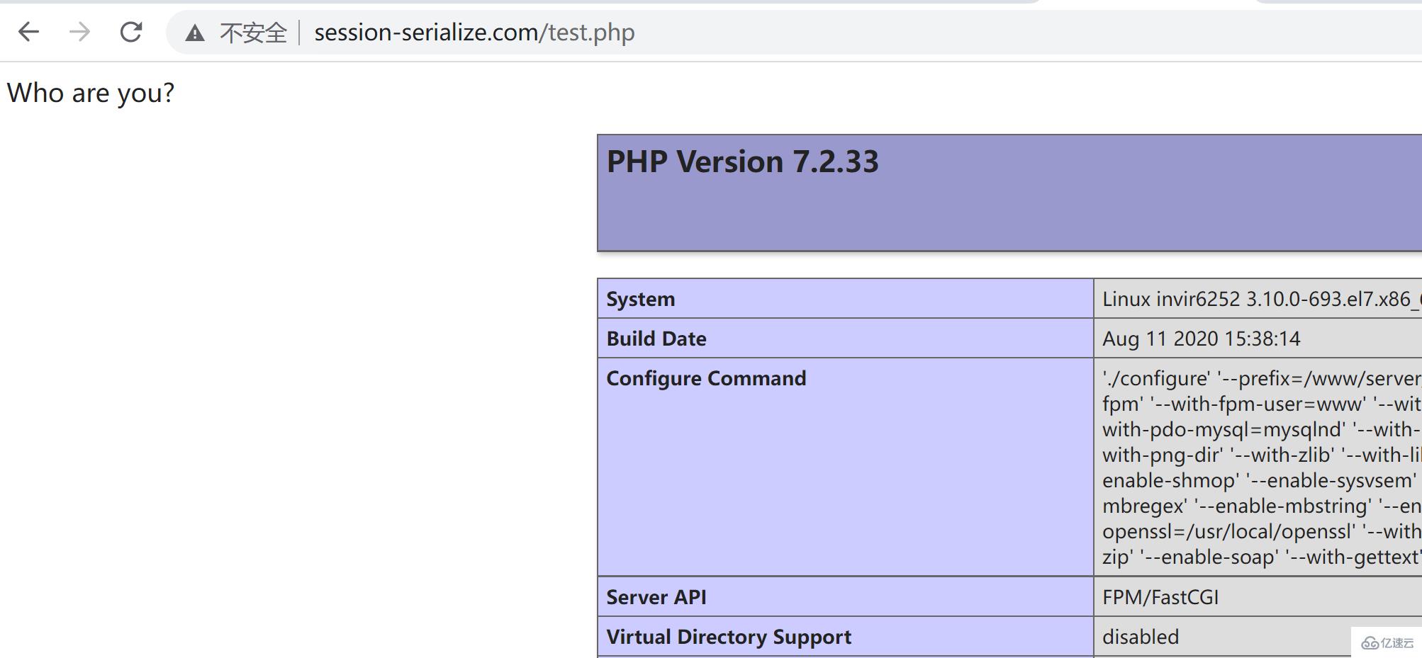 PHP的session反序列化漏洞分析