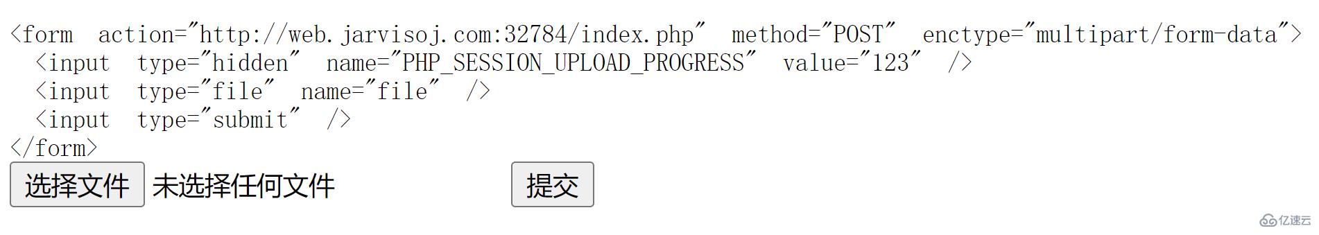 PHP的session反序列化漏洞分析