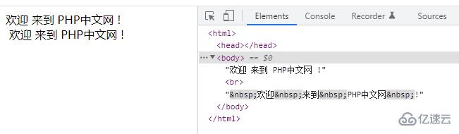 php如何将空格转换成nbsp符