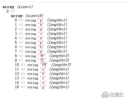 php如何去掉字符串里的符号  php 第3张