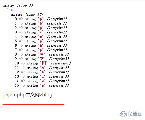 php如何去掉字符串里的符号