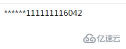 php如何隐藏6位身份证号  php 节点ssr 第4张