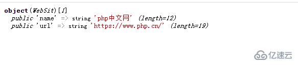 php能不能序列化  php 第3张