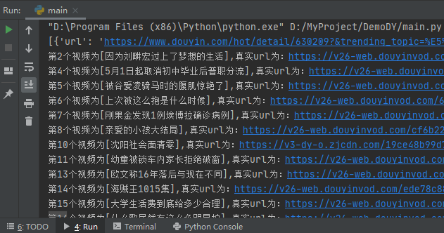 Python+Selenium怎么实现短视频热点爬取