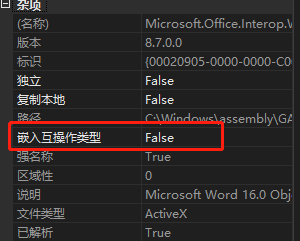 Asp.Net在线预览Word文档问题怎么解决