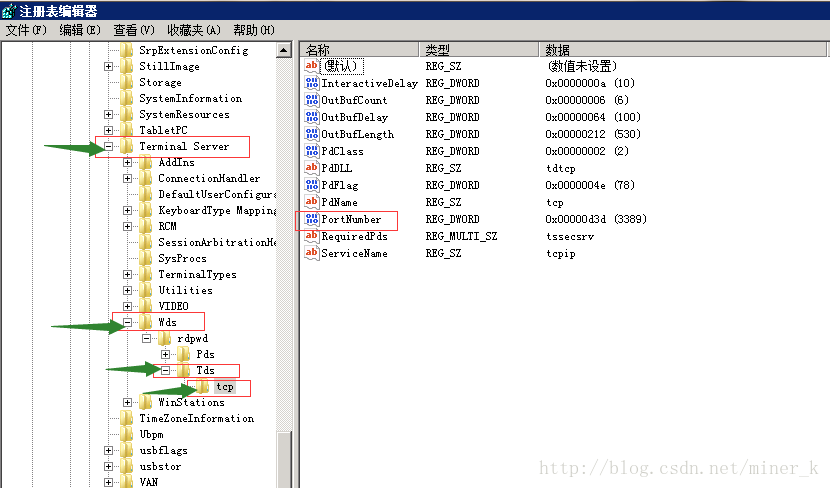 windows服务器怎么修改远程登录的端口及防火墙配置