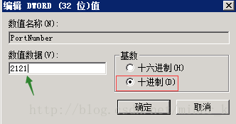 windows服务器怎么修改远程登录的端口及防火墙配置