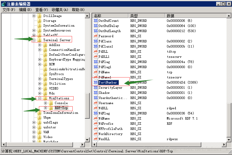 windows服務(wù)器怎么修改遠(yuǎn)程登錄的端口及防火墻配置