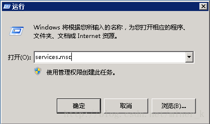 windows服务器怎么修改远程登录的端口及防火墙配置  服务器 第7张