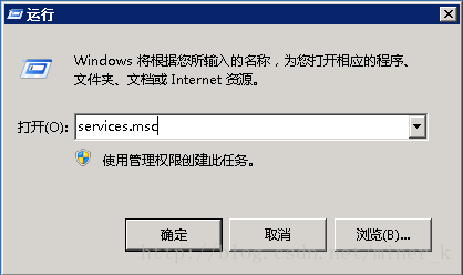 windows服务器怎么修改远程登录的端口及防火墙配置