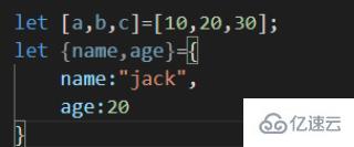 es6解构是不是深拷贝