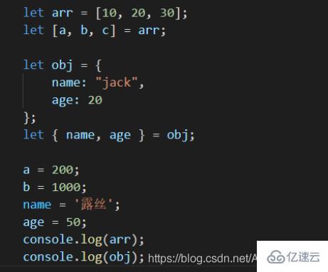 es6解构是不是深拷贝