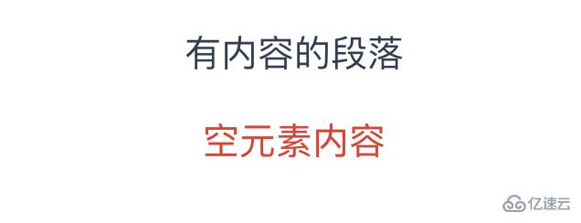 css如何实现带横线的箭头