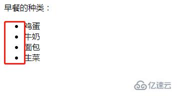 css ul标签如何去掉圆点