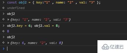 es6中常量可不可以修改