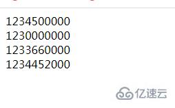 php如何实现不足10位数补足