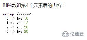 php如何去掉指定位置之后的内容  php 第7张