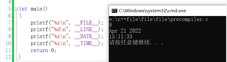 C语言预编译的方法