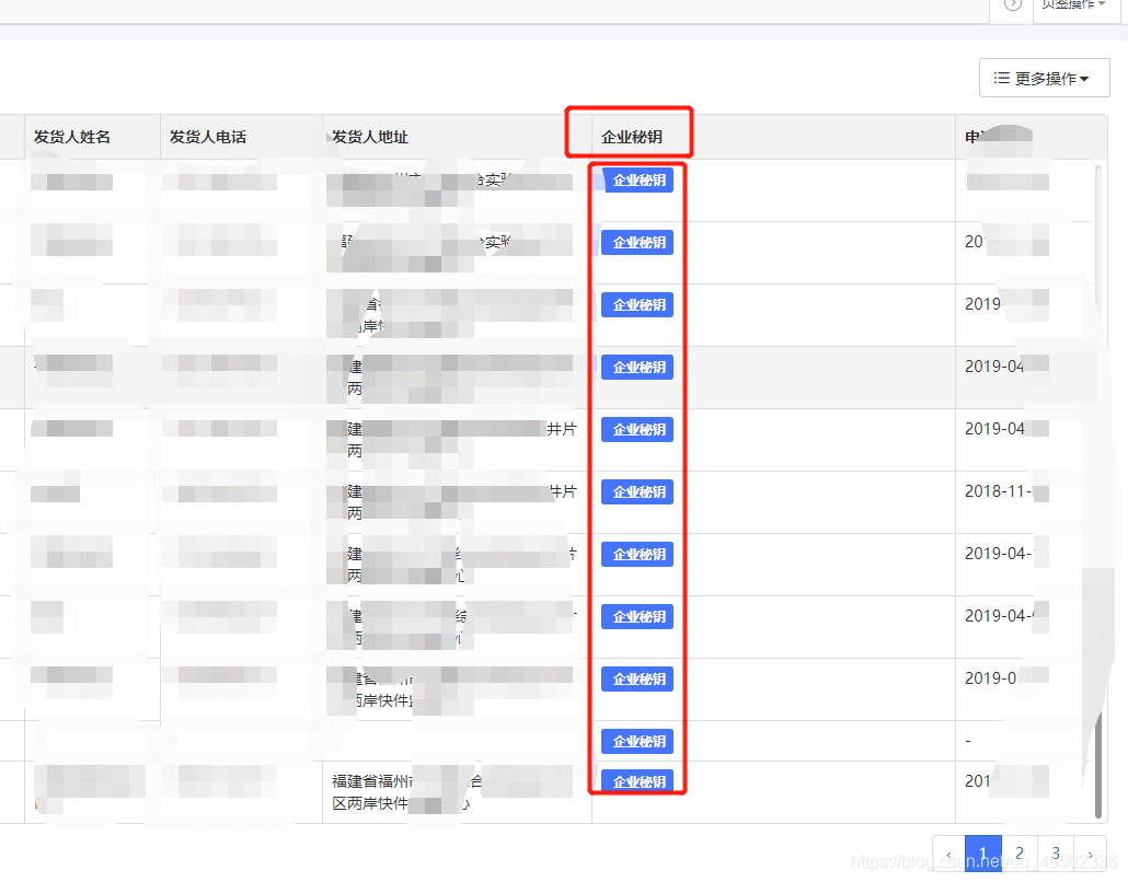 Vue怎么查询数据并通过bootstarp table渲染数据