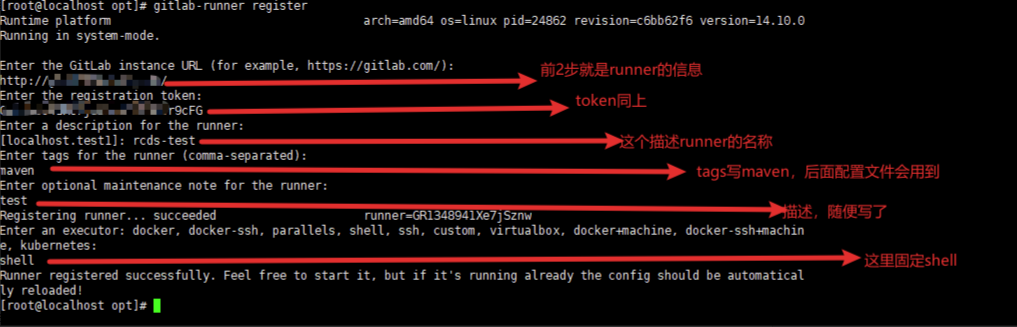 Gitlab-runner+Docker怎么实现自动部署SpringBoot项目