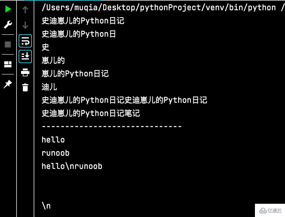 Python数据类型详解之字符串、数字实例分析