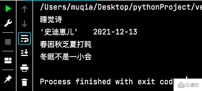 Python数据类型详解之字符串、数字实例分析