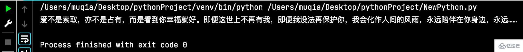 Python数据类型详解之字符串、数字实例分析