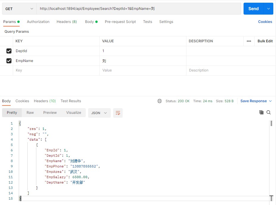 asp.net怎么使用WebAPI和EF框架結(jié)合實(shí)現(xiàn)數(shù)據(jù)的基本操作