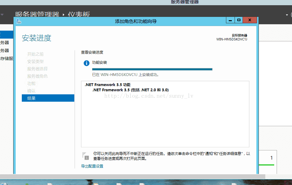 Windows Server 2012上安装.NET Framework3.5的问题怎么解决