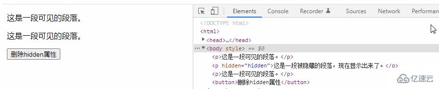 jquery如何删除hidden属性  jquery 第3张