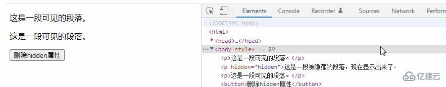 jquery如何删除hidden属性  jquery 第4张