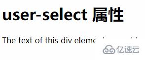 css3中select怎么用