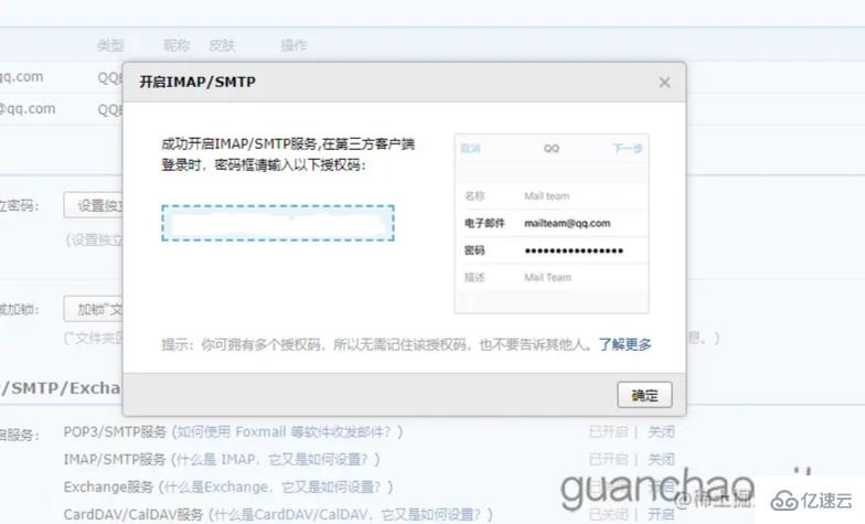 PHP怎么用phpmailer實現(xiàn)郵件發(fā)送功能