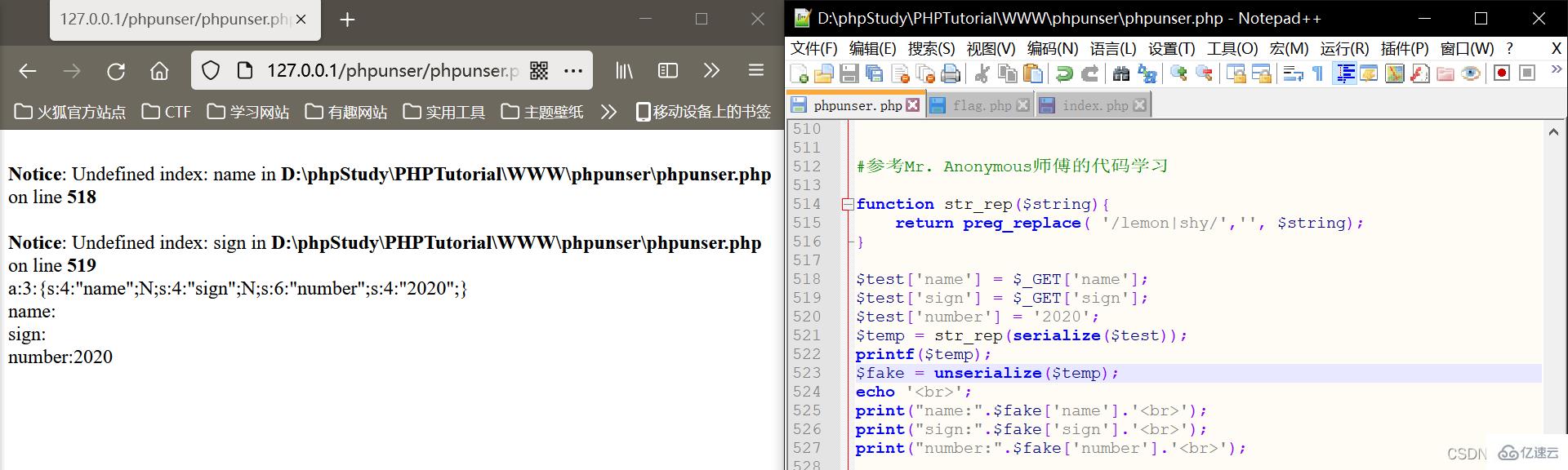 php反序列化之字符串逃逸实例分析